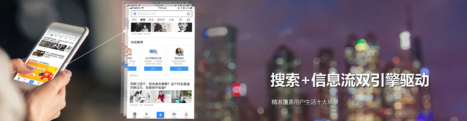 红岗竞价托管
