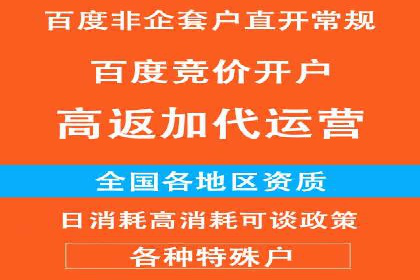 百度广告推广如何提高用户转化率