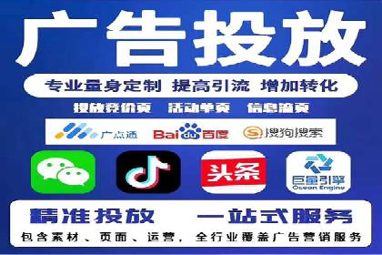 搜索引擎营销（SEM）专员的五大成功案例